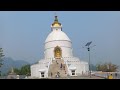 Day-2 Aajako yatra Santi stupa to lake side,Pokhara//by-#JRN_VLOG