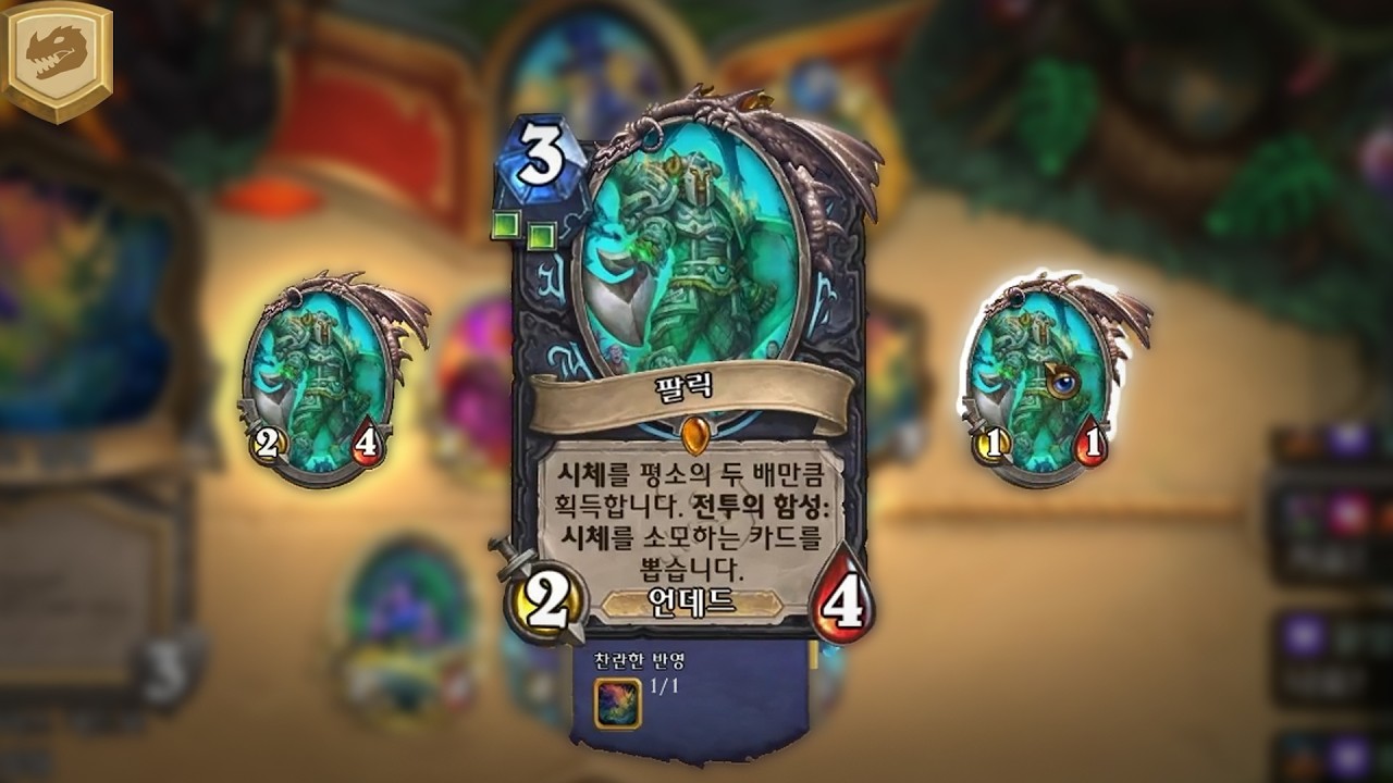 이러면 시체 4배로 들어오는건가요?