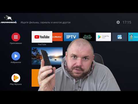 Решение проблемы голосового поиска в Android TV 8 на Xiaomi MI Box 3. сямо ми бокс