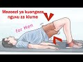 Jinsi Ya Kufanya Mazoezi Ya Kegel Kwa Wanaume