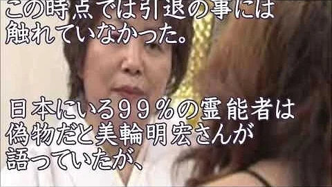 木村 藤子 だけ が 知っ て いる 飯島 愛 木村 藤子 だけ が 知っ て いる 飯島 愛