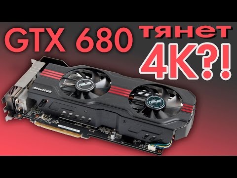 Video: NVIDIA GeForce GTX 680 Gjennomgang