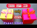 Handmade gift box | birthday gift | paper craft | gift ideas