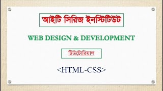 Celebrity 14. Comments in HTML Wealth
