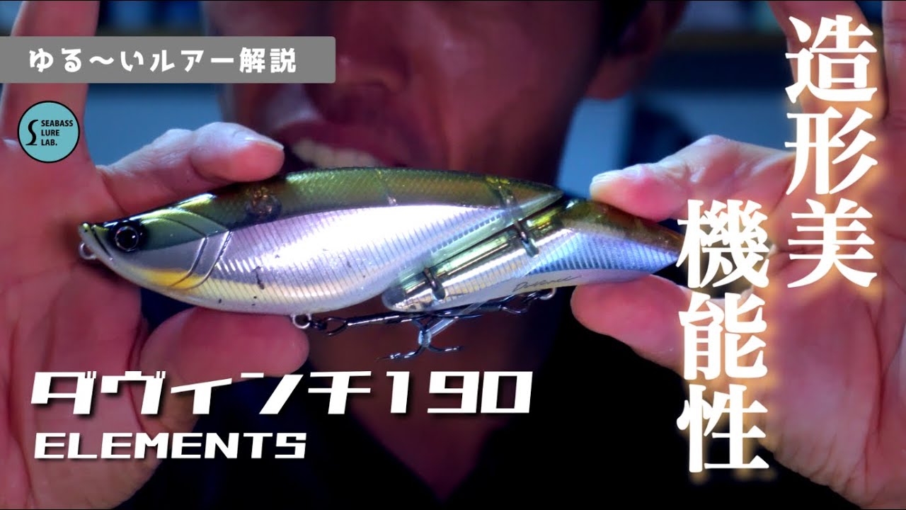 ELEMENTS/エレメンツ Davinci190 ダヴィンチ190/カラー:#Phantom【85290-007】 ELEMENTS/エレメンツ Davinci190 ダヴィンチ190/カラー:#Phantom【85290-007】
