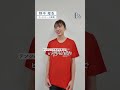野中瑠衣選手のテンションが上がるカラーは?