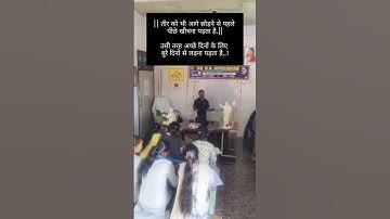 #shorts Computer Classes by dilip sir #dilipcomputers #windows #microsoftoffice