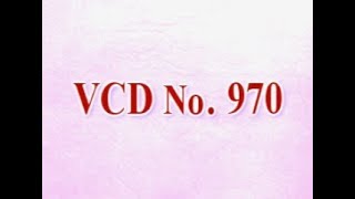 VCD 970eng