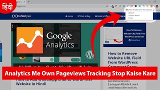 How To Stop Own Pageviews Tracking in Google Analytics