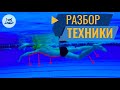 РАЗБОР ТЕХНИКИ ПЛАВАНИЯ КРОЛЕМ. ГЛАВНЫЕ ОШИБКИ ЛЮБИТЕЛЯ