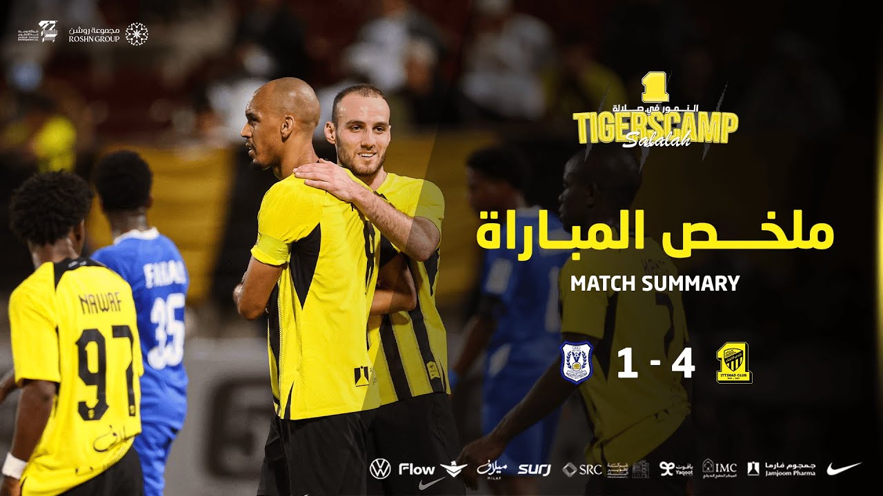 🎥| شاهد ملخص مواجهة 