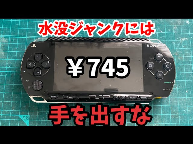 ゲームボーイアドバイス、ゲームボーイ、PSVITA.PSPジャンク ゲームボーイカラー 本体 グリーン ジャンク ゲームボーイ アドバンス