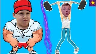Игорюша решил тренировать ПАПУ !!! Папа не хочет делать утреннюю зарядку! Видео Скетч для детей Игорюша решил тренировать ПАПУ !!! Папа не хочет делать утреннюю зарядку! Видео Скетч для детей