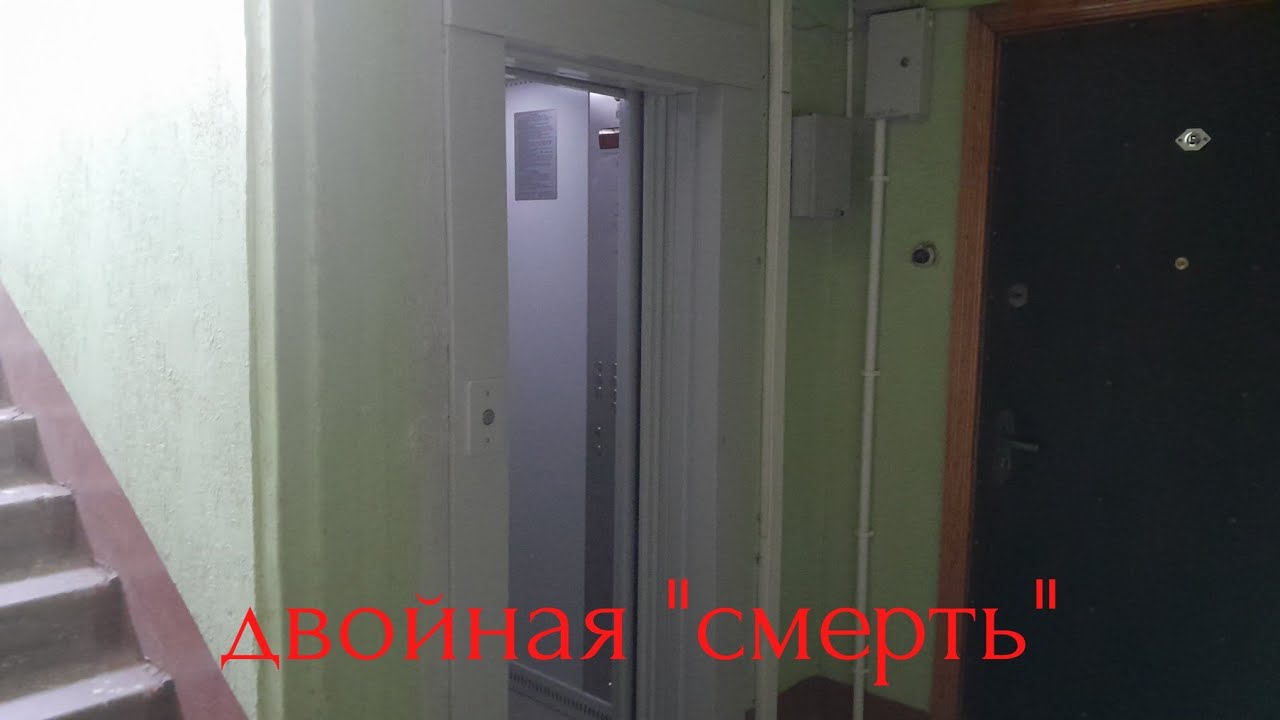 Мой лифт сломался 2 раза в одном видео!