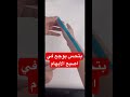 علاج وتأهيل التهاب إصبع الابهام علاج طبيعي اكسبلور وجع اصبع الابهام 