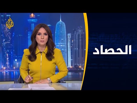 الحصاد- شرم الشيخ.. قمة على وقع الإعدامات