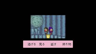 "Famicom Bunko: Hajimari no Mori" Music : 27 - Rock Pursuit