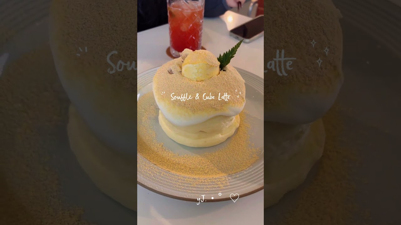 샤르르 ...  녹아요#부산MZ#부산여행#수플레 #큐브라떼 #수플레맛집 #라떼맛집 #카페투어 #카페추천 #디저트맛집 #카페디저트 #MZ감성카페 #부산여행#디저트카페 #명지브런치카페