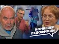 Педофилия в спорте и почему все мужчины в опасности? Виновен ли пожилой тренер Николай Ражев