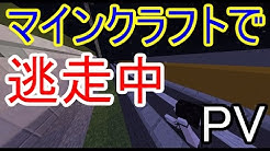 マインクラフトで逃走中サーバー公式アカウント Youtube マインクラフトで逃走中サーバー公式アカウント Youtube