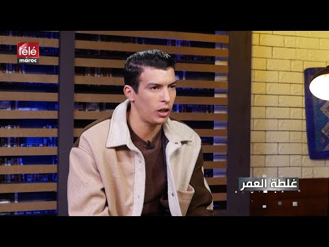 غلطة العمر اللاعب الدولي بلمعلم هاد الماتش ندمت حتى لعبتو فيه إن