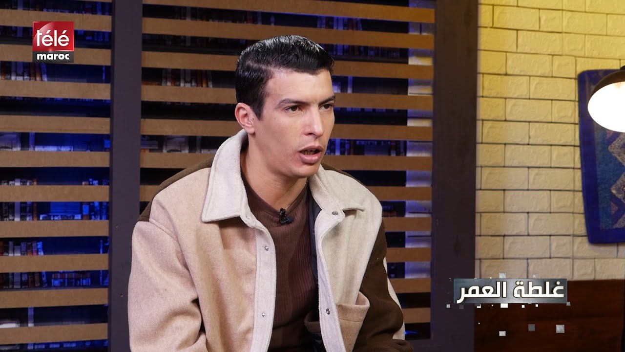 غلطة العمر.. اللاعب الدولي بلمعلم هاد الماتش ندمت حتى لعبتو فيه إن