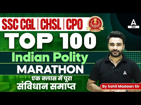 Top 100 Indian Polity Questions Marathon for SSC CGL/ CHSL/ CPO 