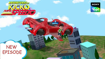 लट्टू मास्टर  का किस्सा | Adventures of Kicko & Super Speedo | Moral stories for kids