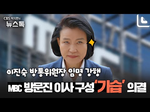 [권영철의 <strong>Why뉴스</strong>]