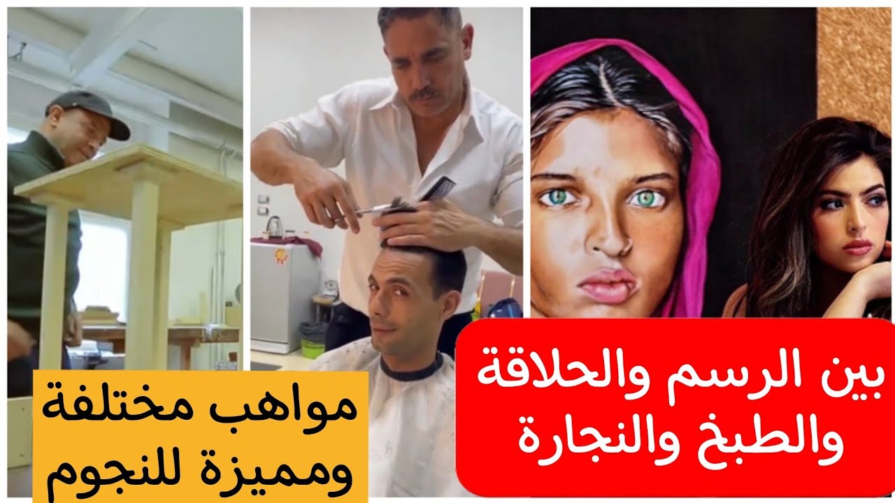 باليه وطب وإخراج وزراعة.. نجوم دخلوا الفن من باب تاني خالص