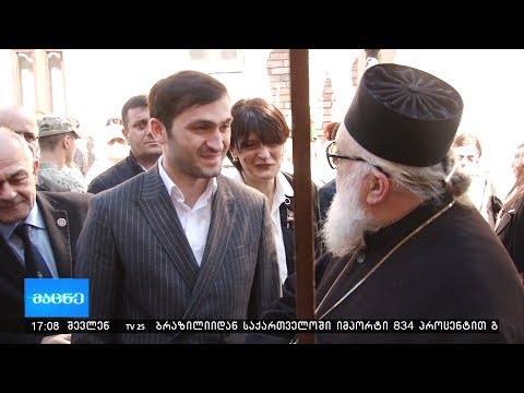 ბათუმისათვის ბრძოლის 98-ე წლისთავისადმი მიღვნილი ღონისძიება