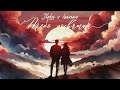 Jloka Ft Isanay тебе посвятил Official Audio Jloka Ft Isanay тебе посвятил Official Audio