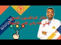 خلي بالك وانت بتختار ماغنسيوم أقراص: مش كله حاجة واحدة