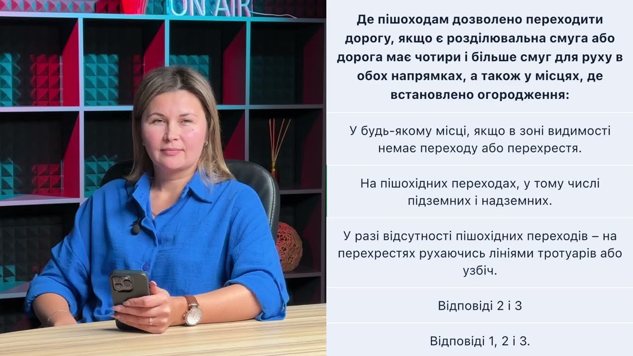 Постер відеопояснення
