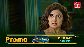 Rangula Ratnam Latest Promo Episode No 1326 12Th February 2026 Etv Telugu