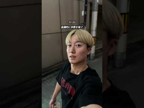 【大阪の29歳パーソナルトレーナー】夜から仕事のときvlog📸 #ダイエット #筋トレ #vlog