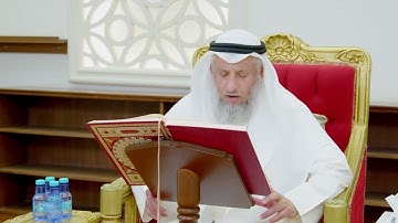 96 - تلاوة الآيات ( 12 - 16 ) من سورة التوبة - عثمان الخميس