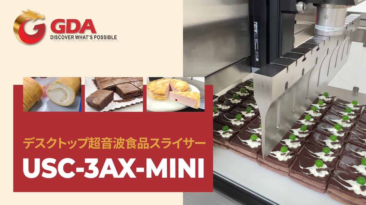 卓上超音波食品スライサー|チョコレート、ヌガー、パスティラ、生地