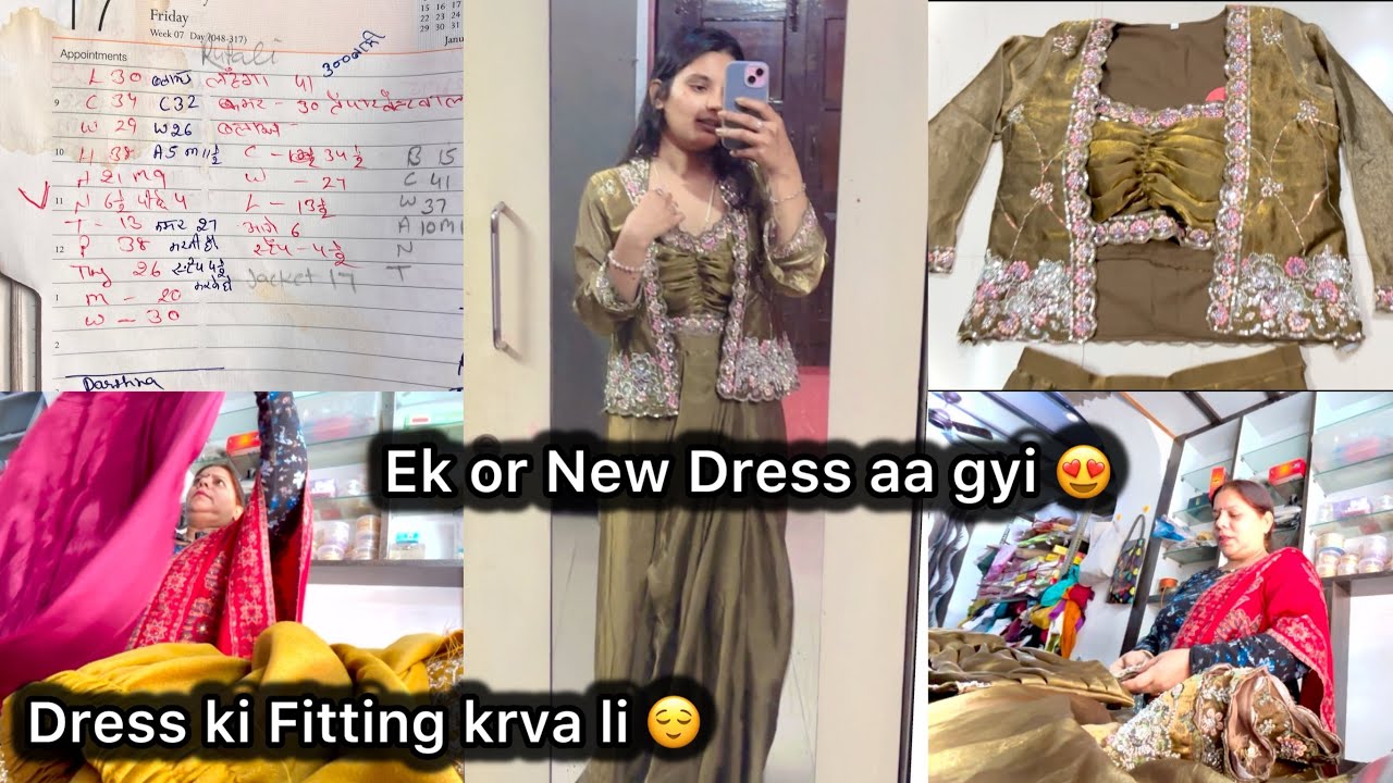 Day 13 : M sare kpdey Fitting k liye de ai 😌 | Meri ek or New Dress aa gyii 👗30 Days Vlog Challenge 
