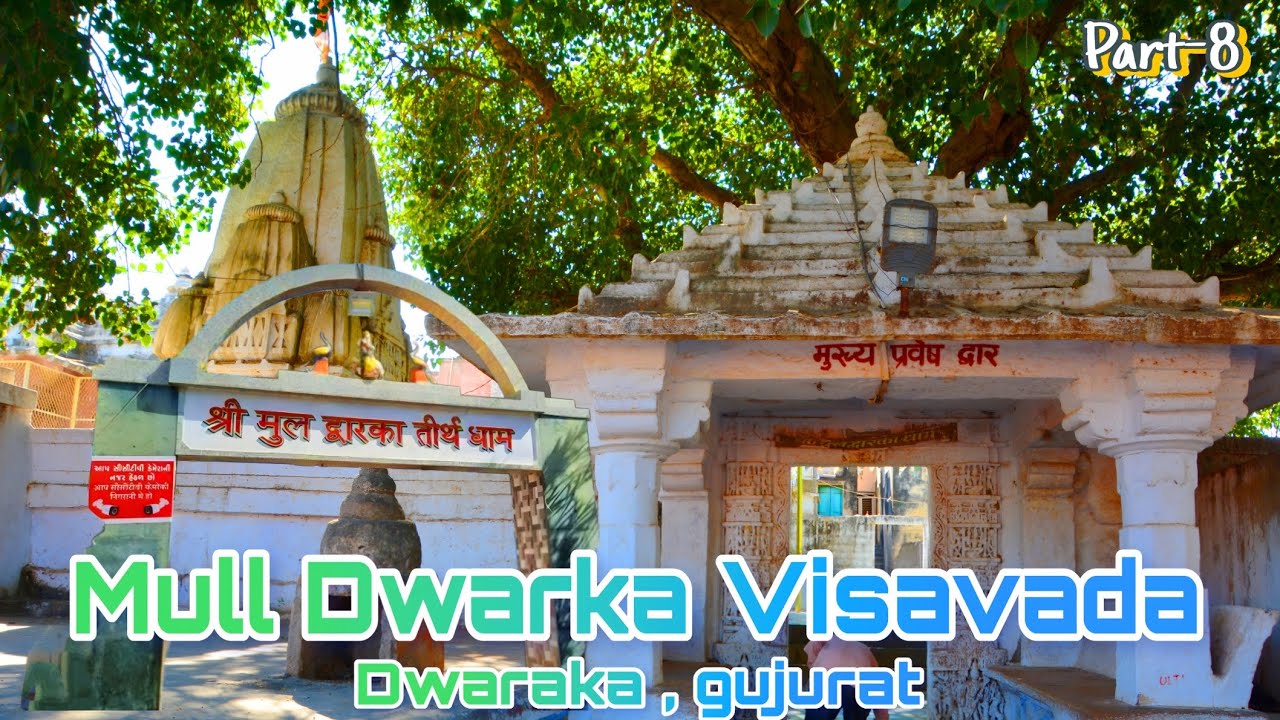 📍Mull Dwarka Visavada..DWARAKA,GUJURAT PART-8#dwaraka #travel #hindutemple #travel #2k26 