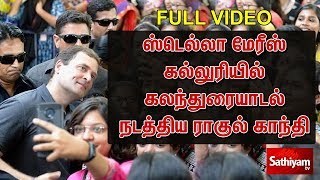 Rahul Gandhi Interacts With Students at Stella Maris college | FULL VIDEO