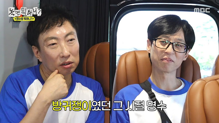 [놀면 뭐하니?] 옛날 버라이어티를 그리워하는 박명수💨 박명수가 들려주는 감동 방귀 실화, MBC 250712 방송