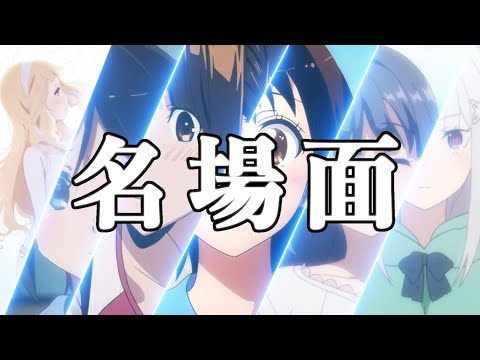 【名言MAD】明日への扉～受け継がれていく想い