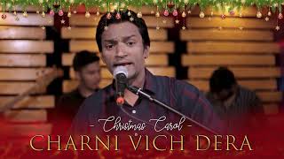 Puray Dil Se Christmas special 2023 (Part 2)
