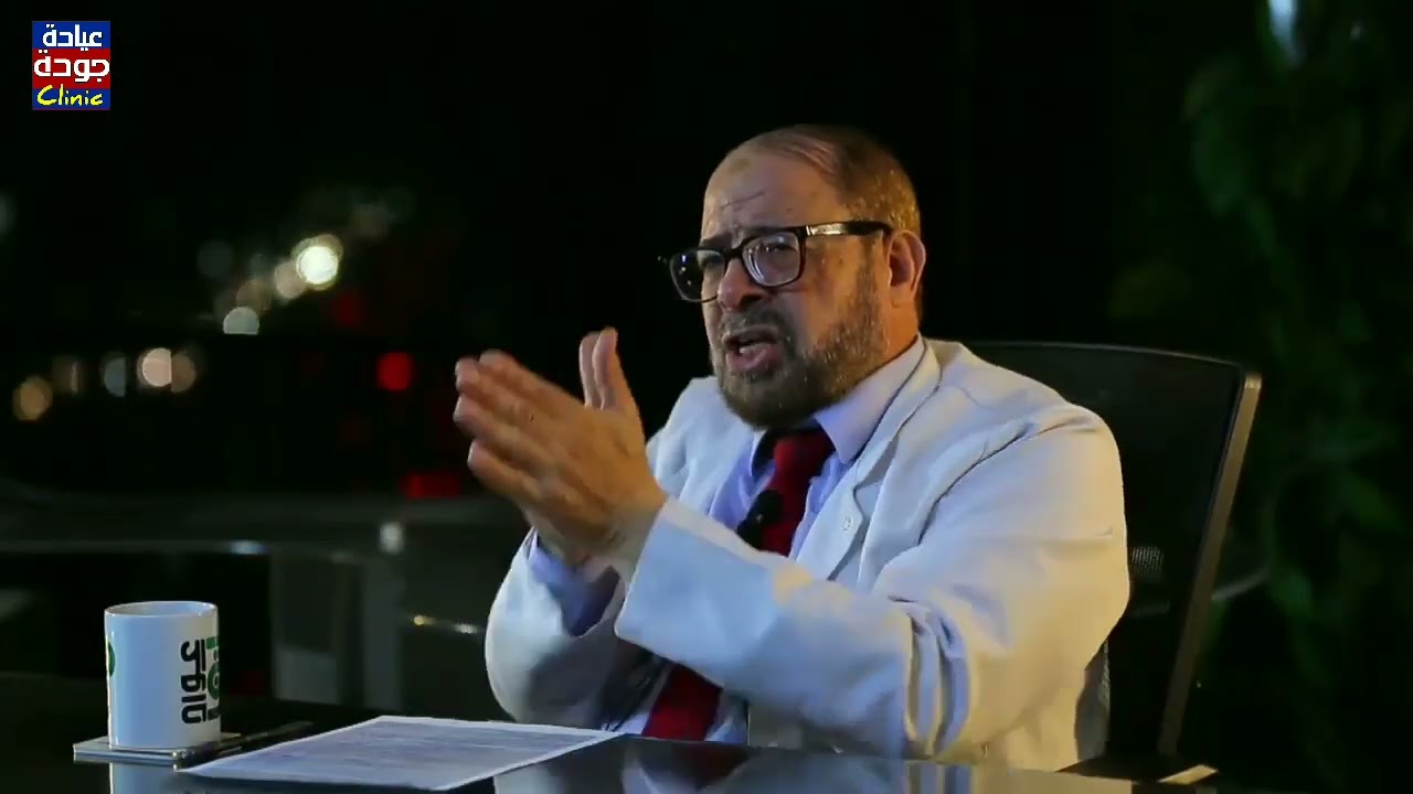 فوائد الصوف لعلاج ألم العظام والمفاصل  | دكتور جودة محمد عواد