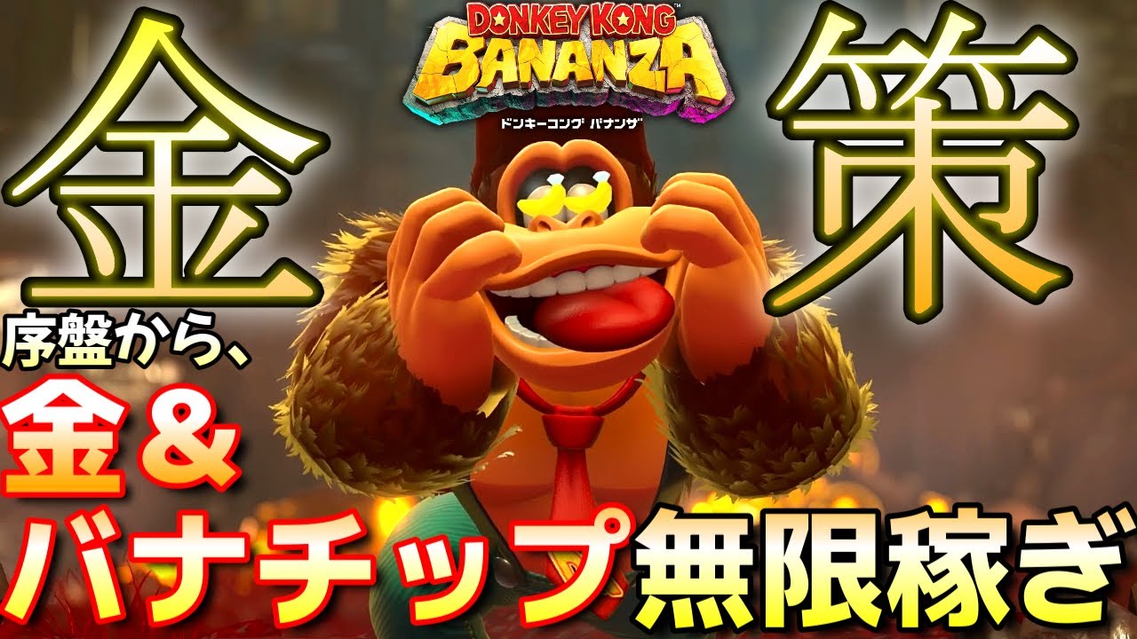 モンキーバナナ様 リクエスト 2点 まとめ商品 【公式通販】