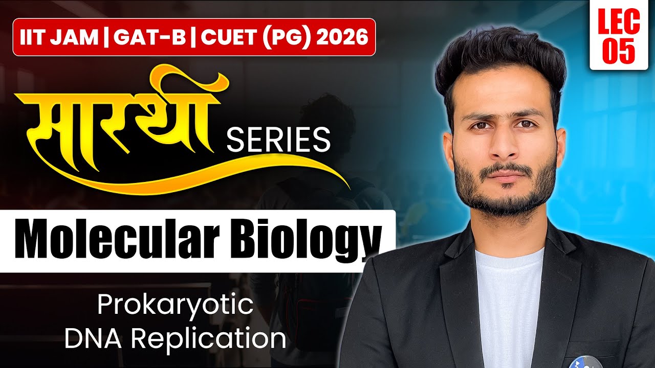 DNA Replication in Prokaryotes IIT JAM Biotechnology, CUET PG & GAT B 2026 | Molecular Biology