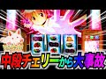 【マギアレコード】控えめに言ってやりすぎた!万枚がすぐそこに…#サラぱち親衛隊