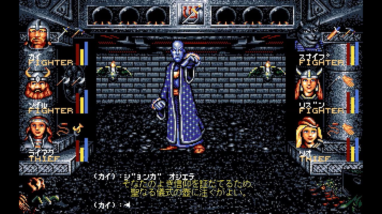 ウィザードリィコレクション版＃7【戦士・盗賊のみ】プレイ動画07