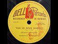 HAWAIIAN SONG: George Kainapau / Kuu Lei Momi (Kaena) / Bell LKS 189 / 1945